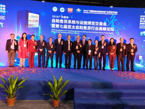 2019廣州國(guó)際商業(yè)智能設(shè)備產(chǎn)業(yè)博覽交易會(huì)盛大開幕