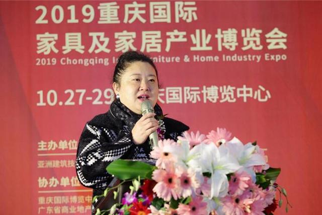 渝派家居 精工智造 2019重慶家居行業(yè)年度盛典成功舉行