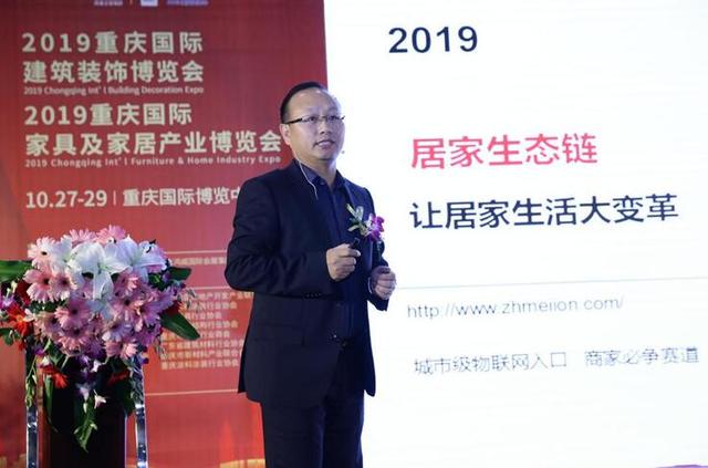 渝派家居 精工智造 2019重慶家居行業(yè)年度盛典成功舉行