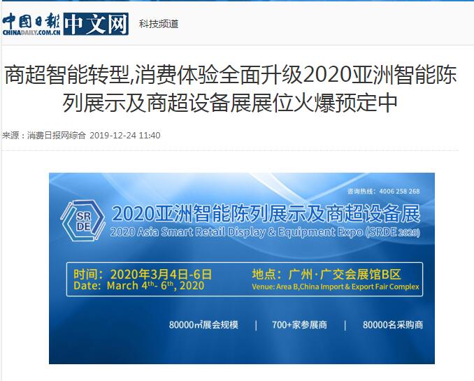 中國日報網(wǎng)