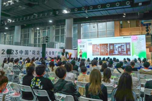 2024花城“新秀花事”亮點(diǎn)搶先看！和廣州國(guó)際花藝節(jié)一起解鎖“花經(jīng)濟(jì)”財(cái)富密碼(圖5)