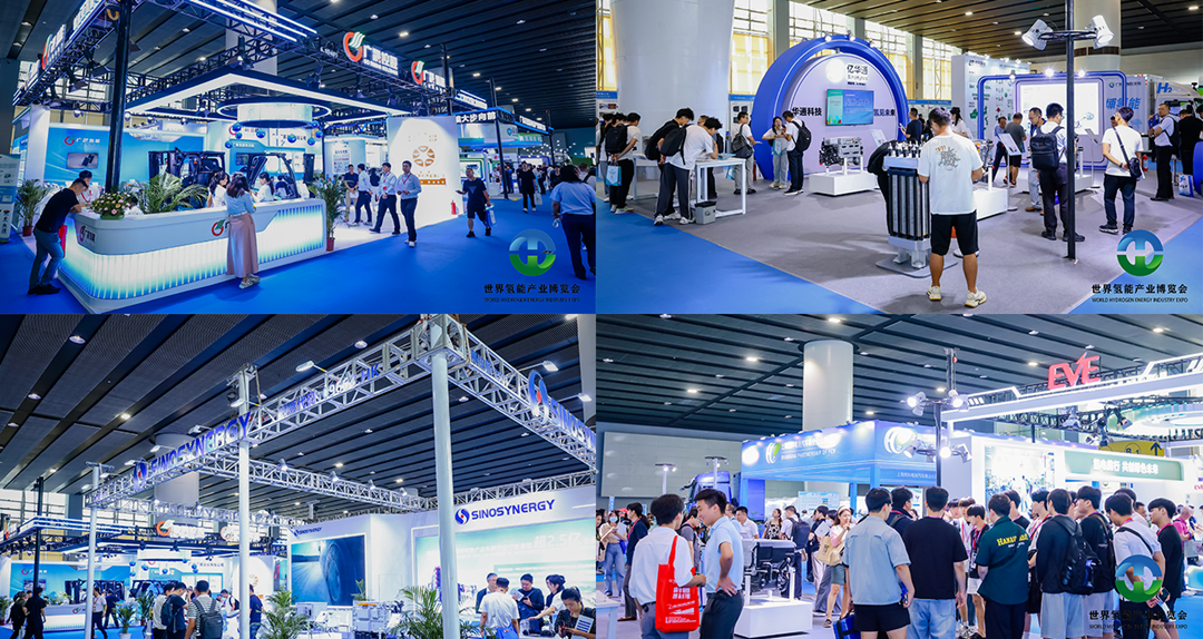 氫能2.png