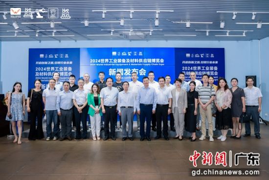 發(fā)布會(huì)現(xiàn)場(chǎng)。主辦方 供圖