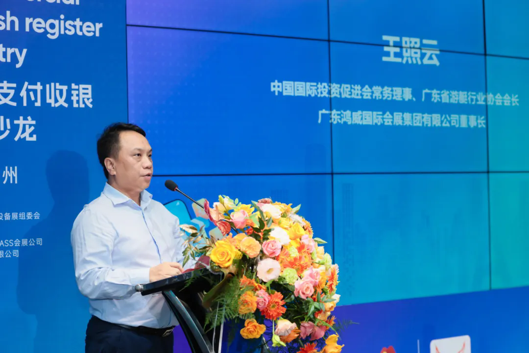 中國國際投資促進(jìn)會常務(wù)理事、廣東省游艇行業(yè)協(xié)會會長、廣東鴻威國際會展集團(tuán)有限公司董事長 王照云.webp.png