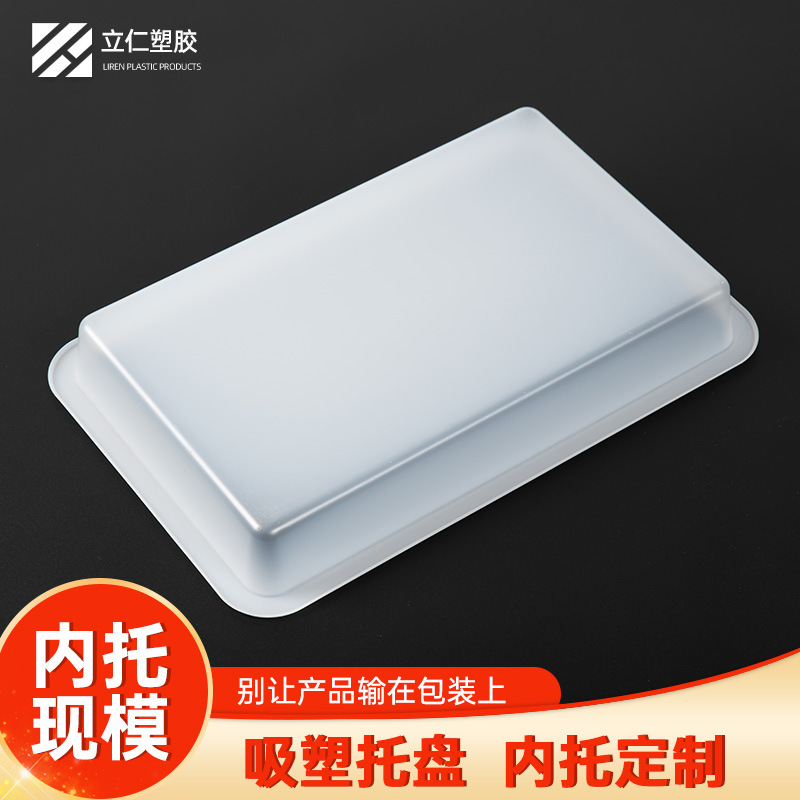 吸塑包裝的工藝以及特點(diǎn)是什么？