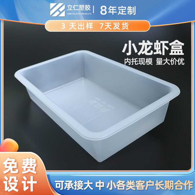 吸塑托盤(pán)采用高強(qiáng)度的塑料材料制作，具有良好的耐磨